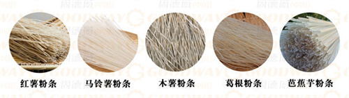  紅薯粉條機(jī)多少錢一臺(tái)？哪種工藝的粉條加工設(shè)備更適合大眾使用？