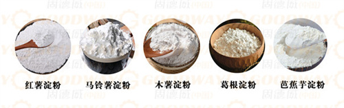  紅薯粉條機(jī)多少錢一臺(tái)？哪種工藝的粉條加工設(shè)備更適合大眾使用？