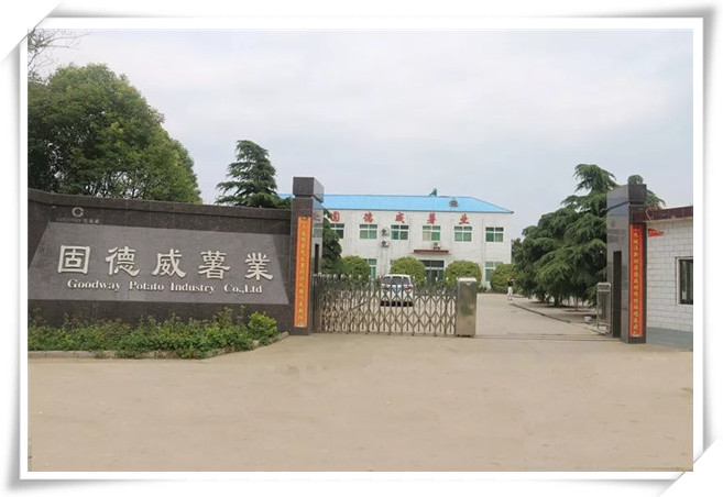 公司大門(mén).jpg